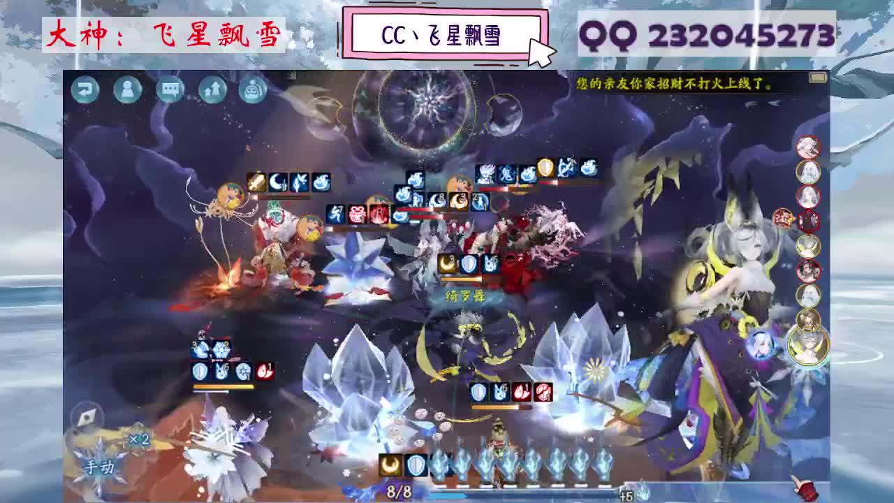 933·乖巧雪 第3段