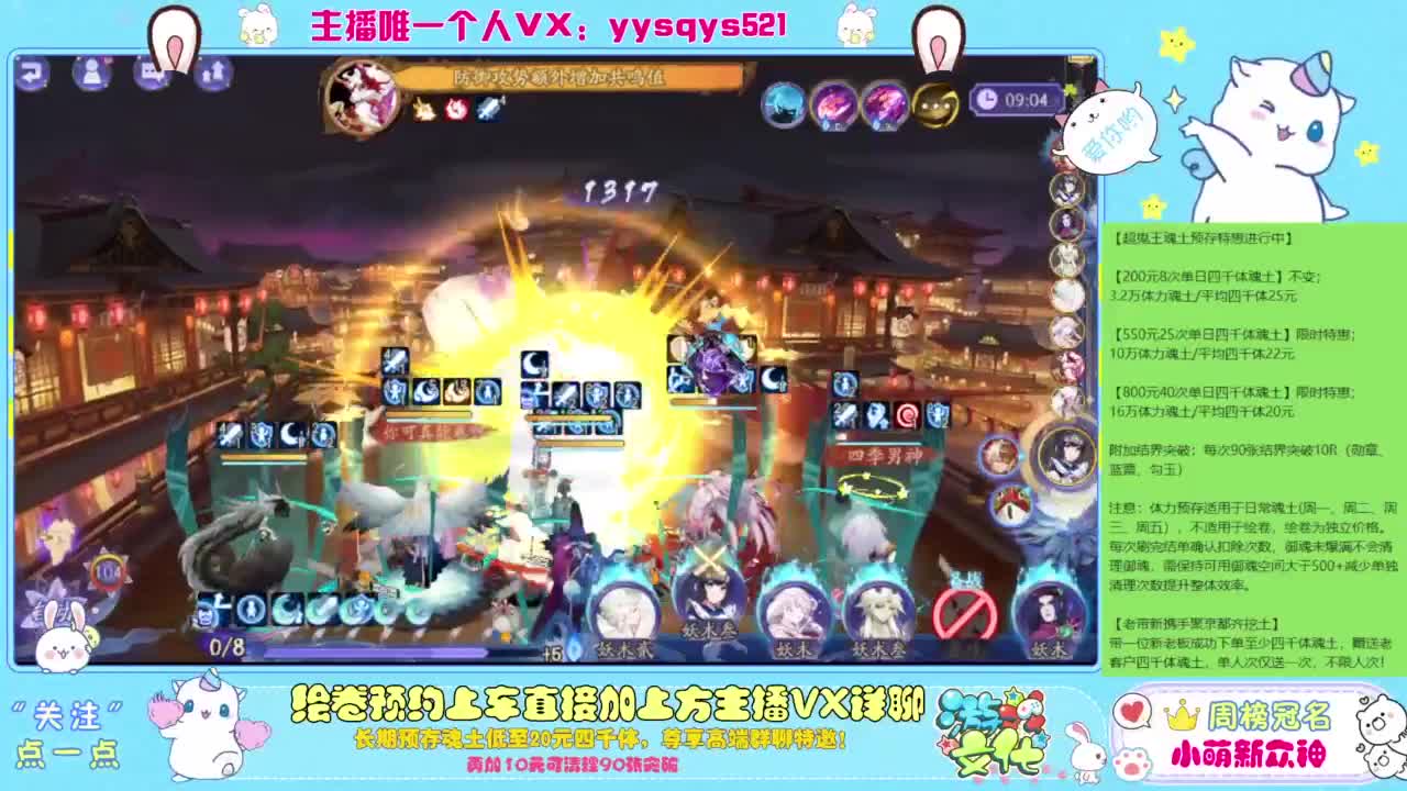 接私人定置,魂土预存,百星,超鬼王,崽战 第3段
