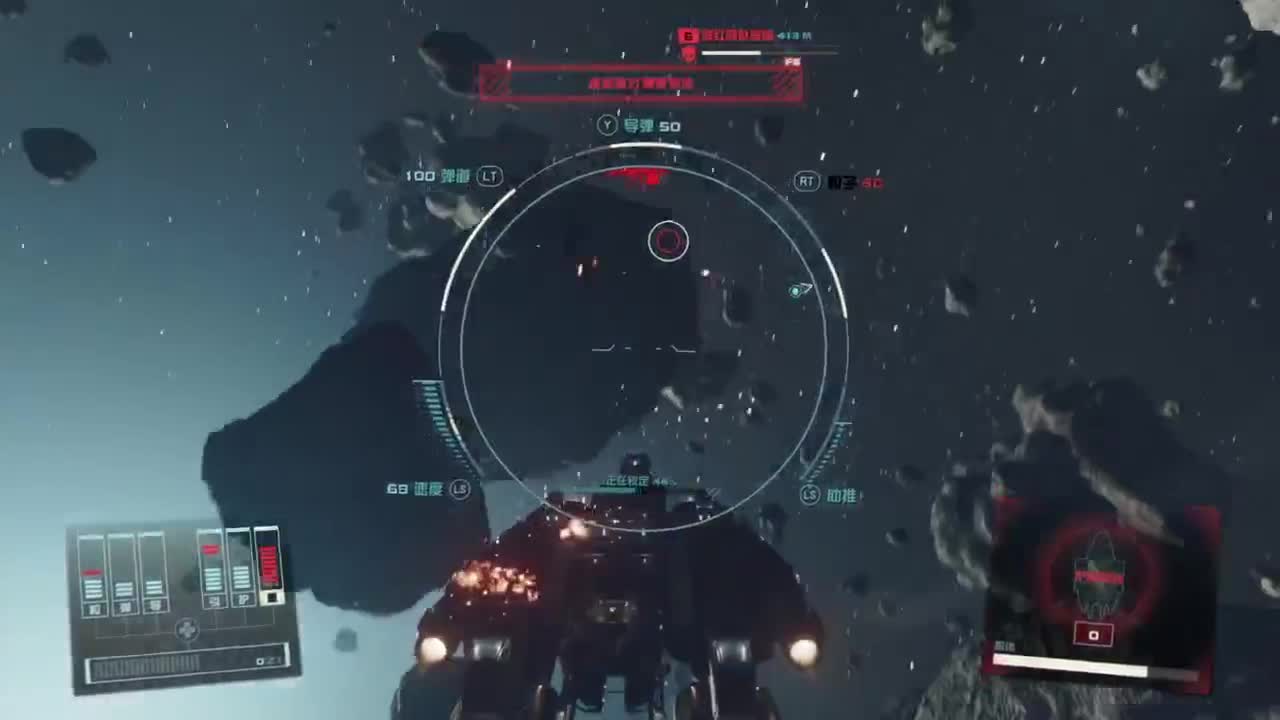 踏上前往宇宙的征途！ 第1段