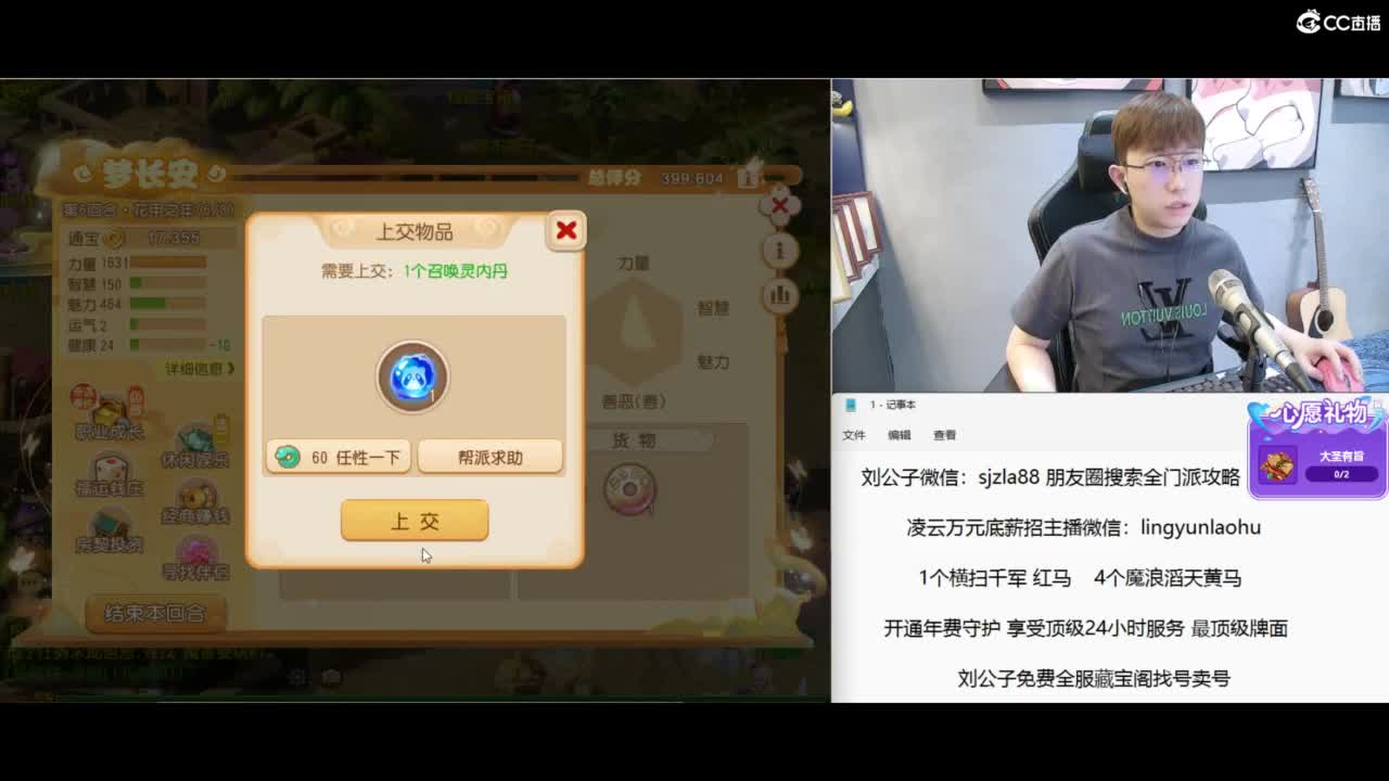 免费接所有资源 冲冲冲 第1段