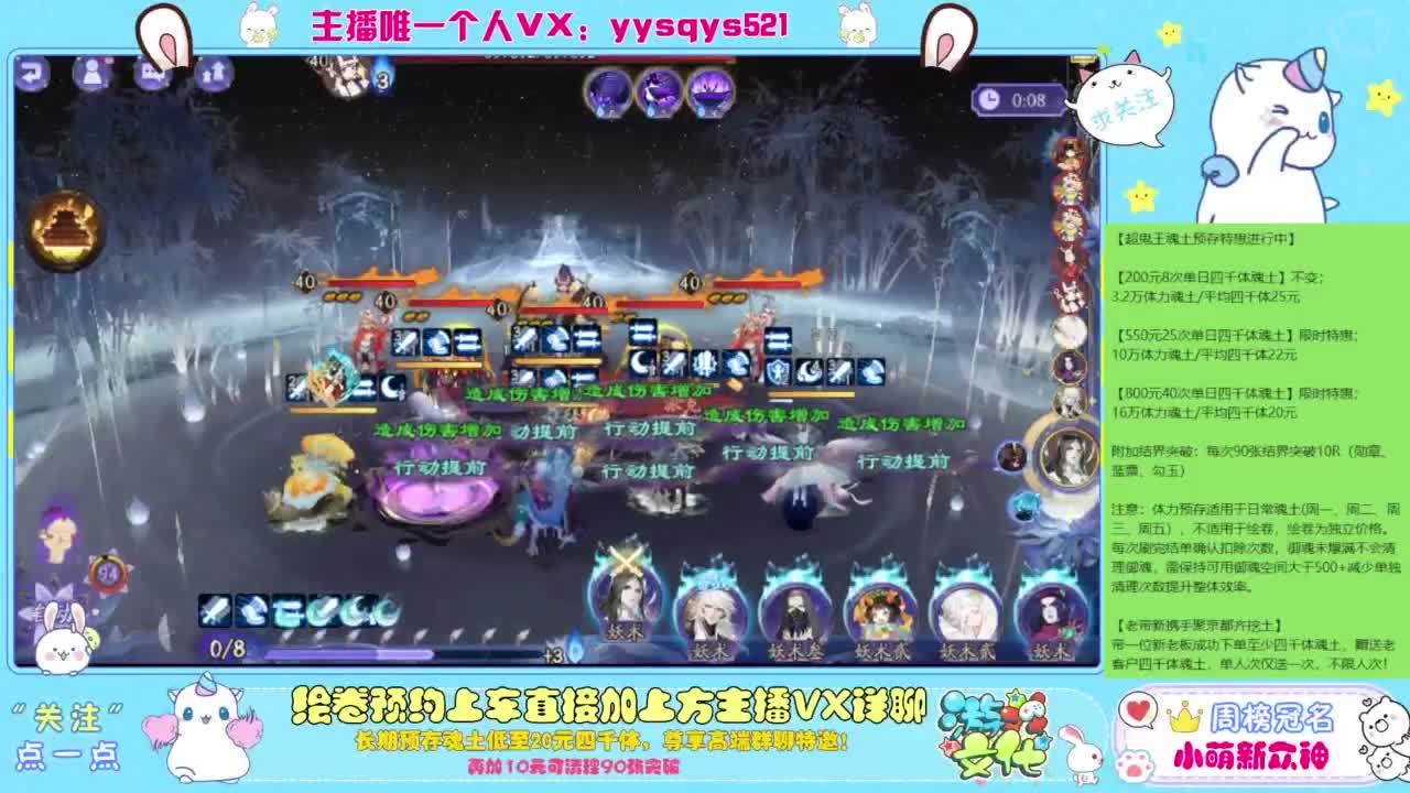 接私人定置,魂土预存,百星,超鬼王,崽战 第10段