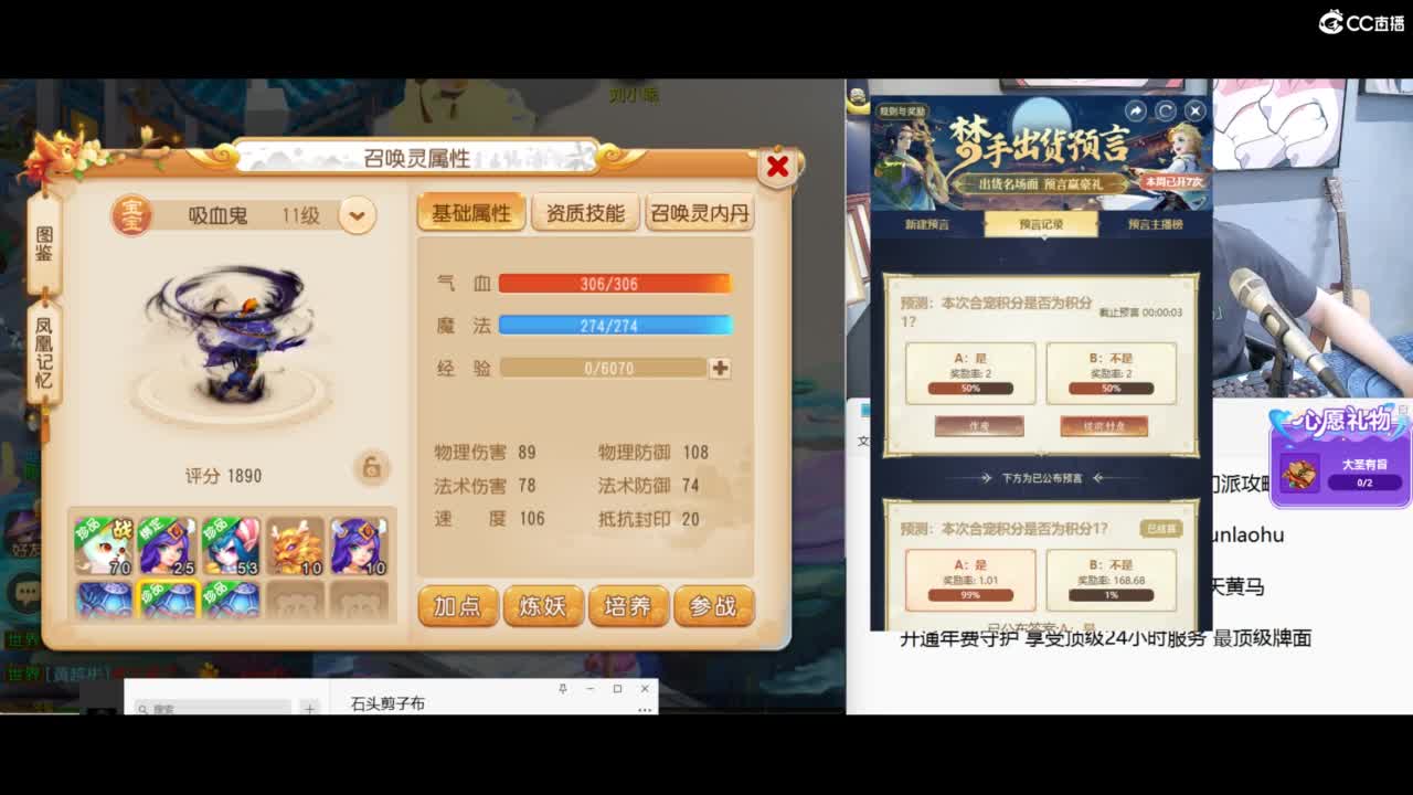 免费接所有资源 冲冲冲 第2段