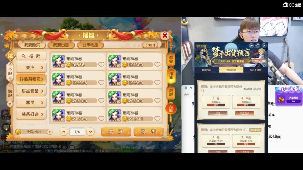 免费接所有资源 冲冲冲 第3段