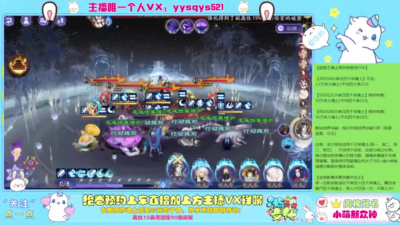 接私人定置,魂土预存,百星,超鬼王,崽战 第11段