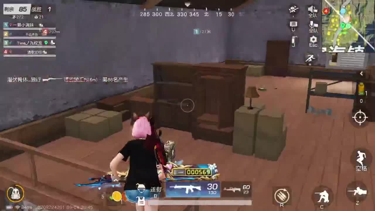 有当就上 第2段