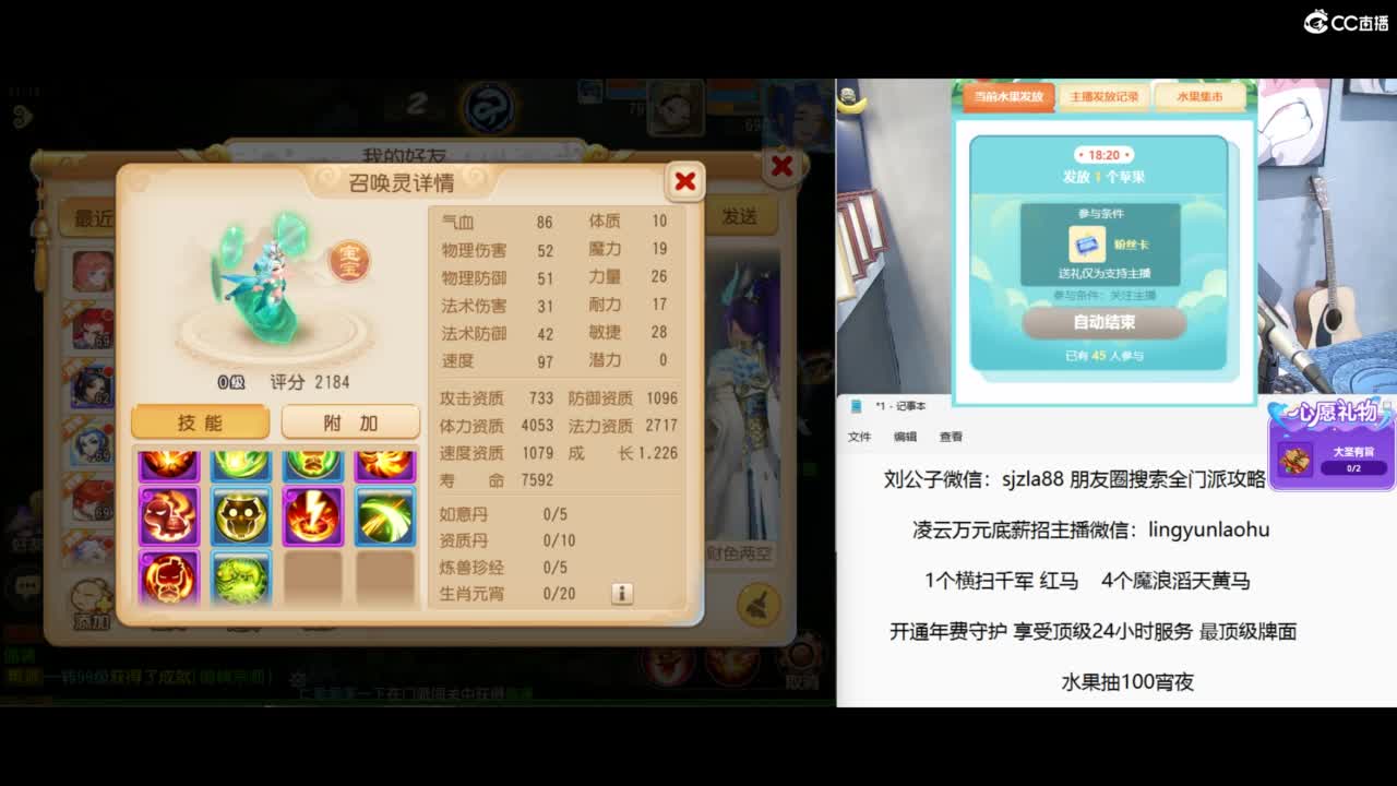 免费接所有资源 冲冲冲 第5段