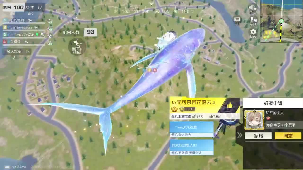 有当就上 第3段