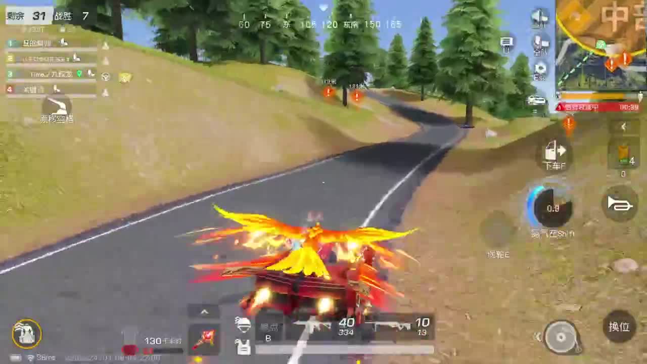 有当就上 第4段