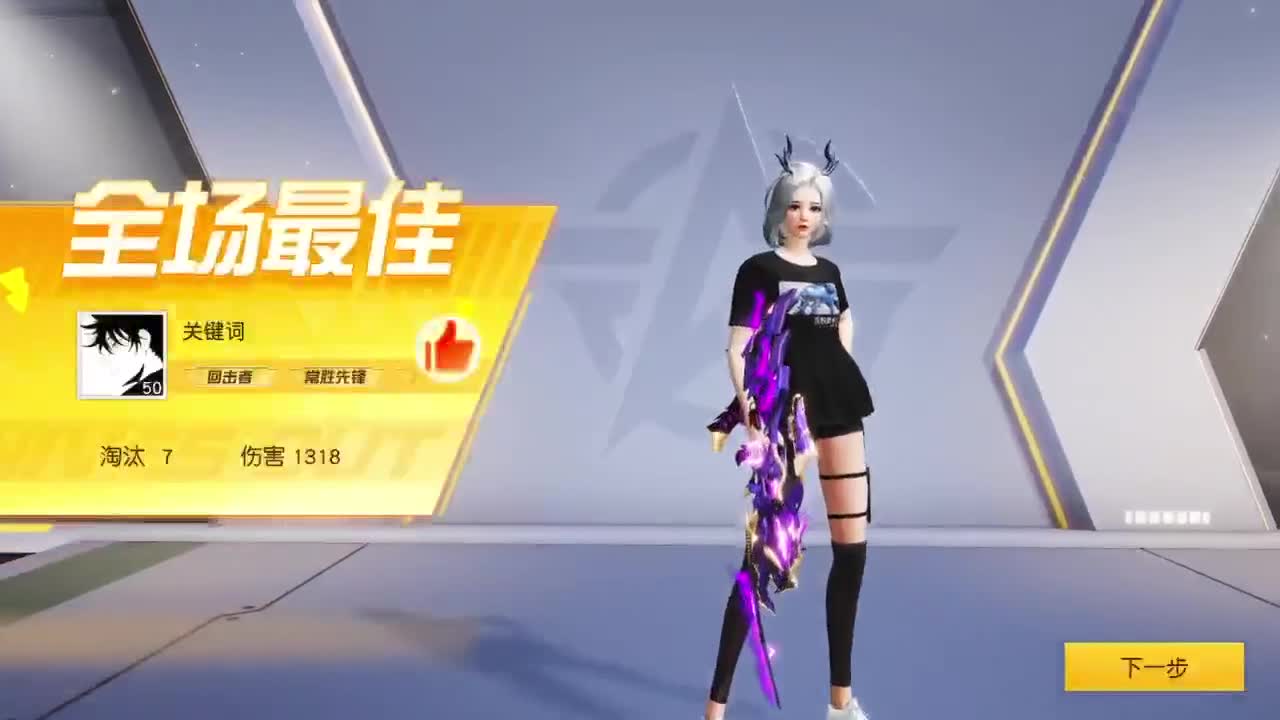 有当就上 第5段