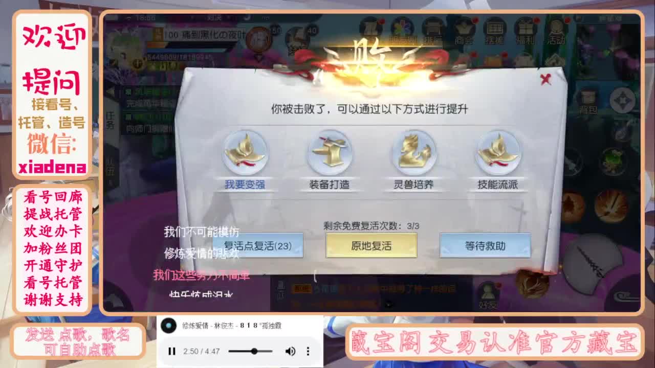 进来唠嗑 第6段