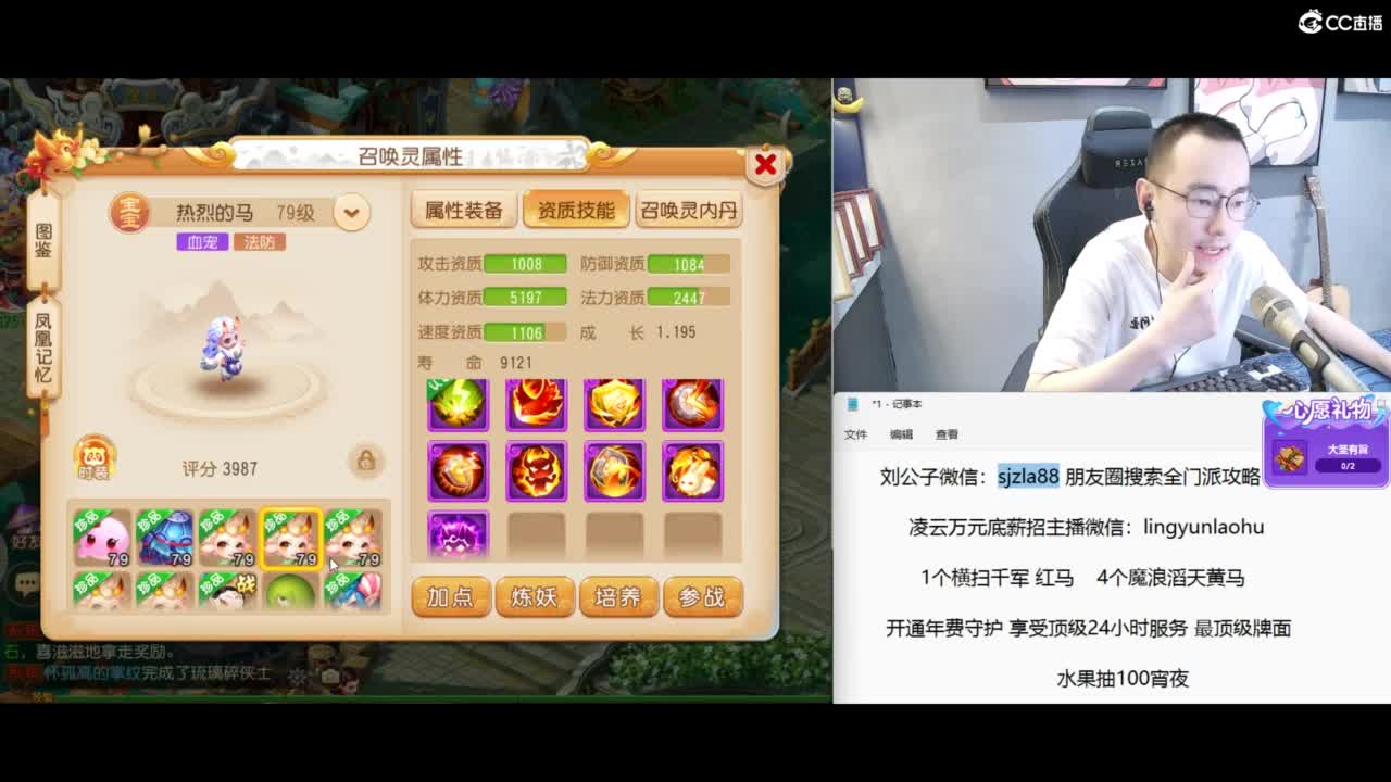 免费接所有资源 冲冲冲 第6段
