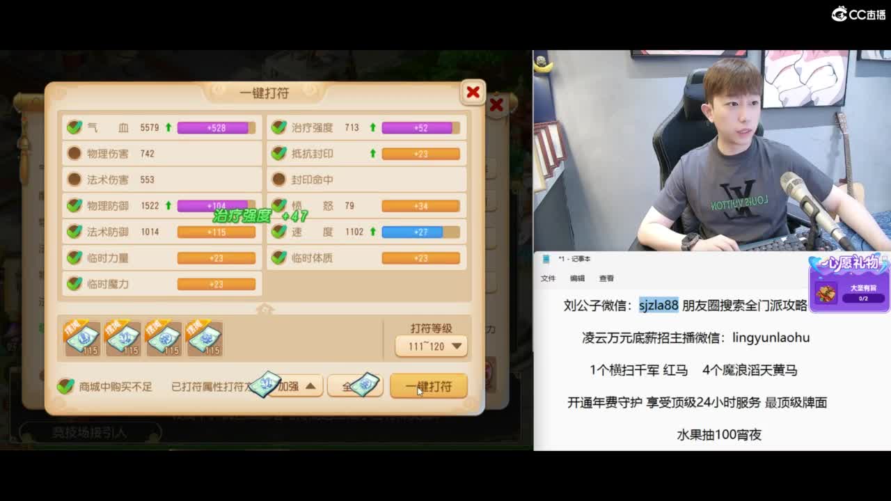 免费接所有资源 冲冲冲 第7段