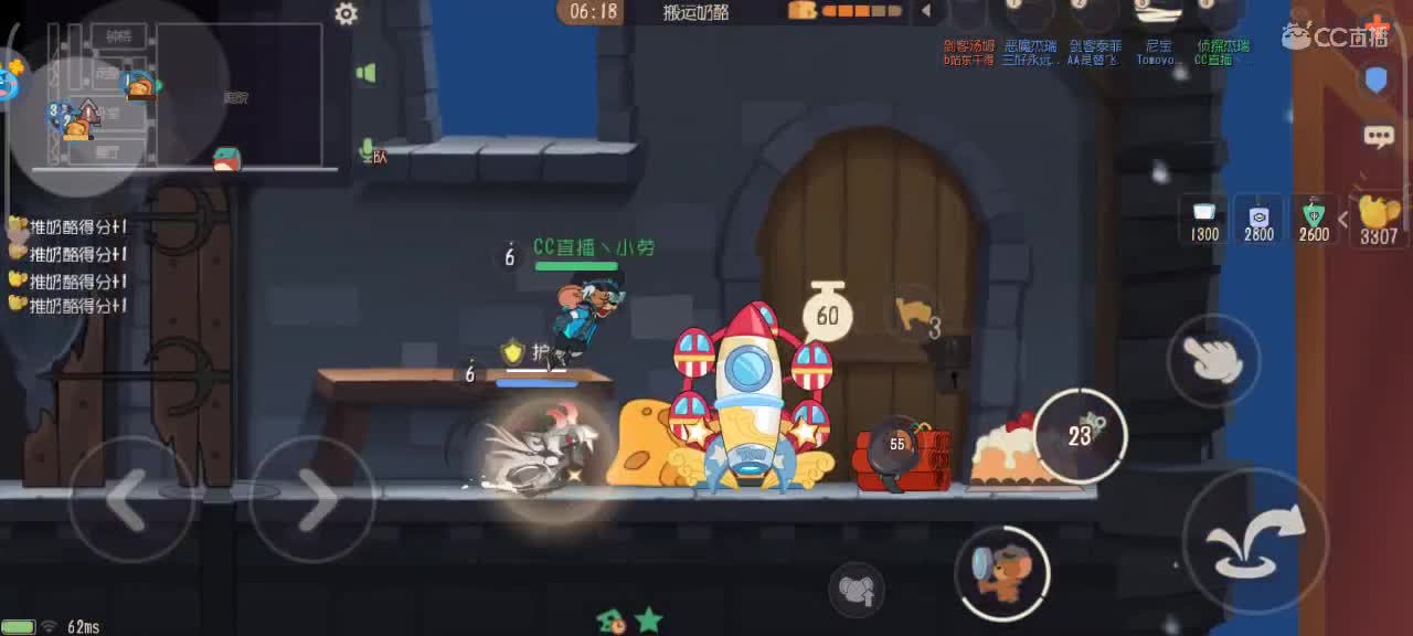 鼠天梯，来个猫单 第1段