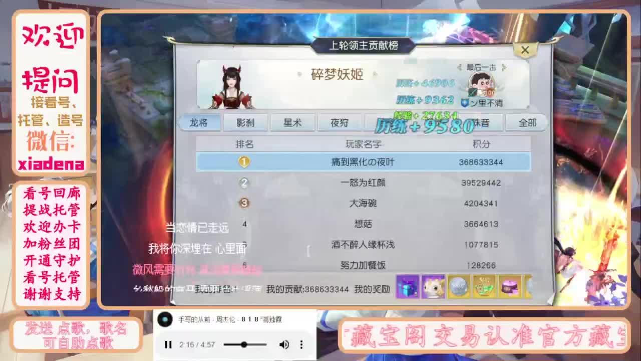 进来唠嗑 第12段