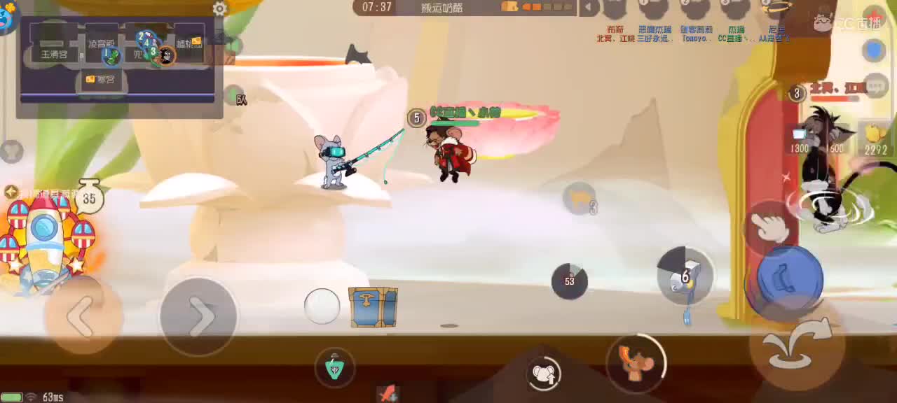 鼠天梯，来个猫单 第2段