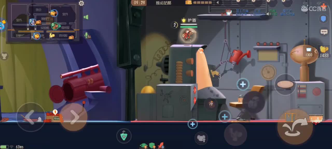 鼠天梯，来个猫单 第4段