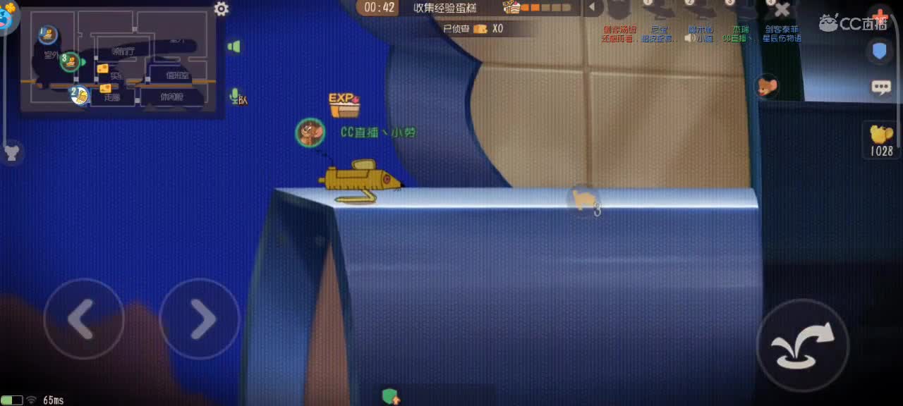 鼠天梯，来个猫单 第6段