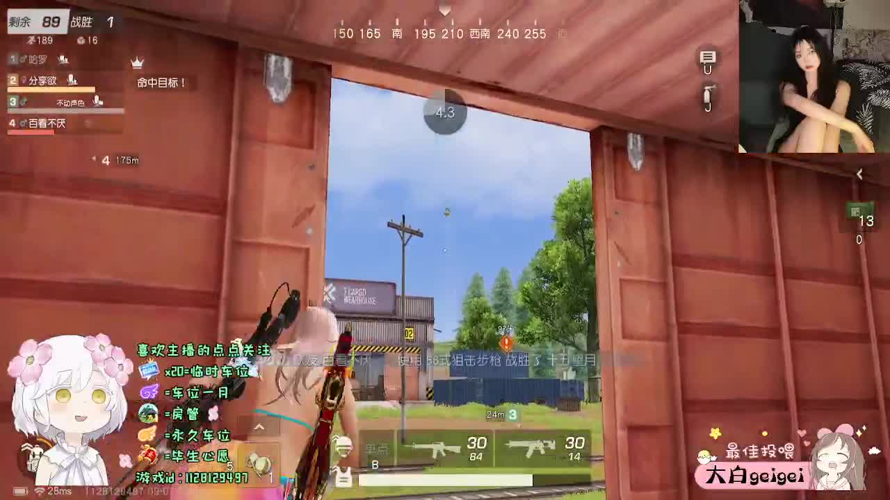 回归玩家 第6段