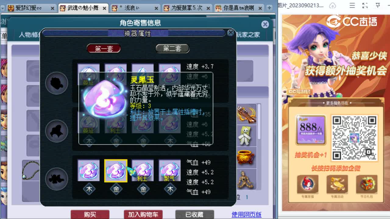 cc_capture_20230905004932