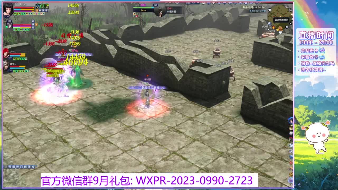 断桥雪的白蛇太难打了！ 第7段