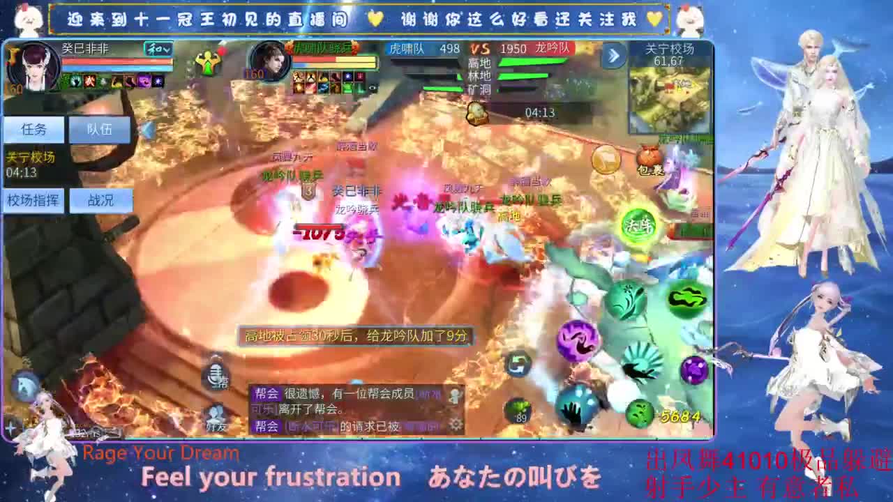 十一冠王在线答疑解惑 第2段
