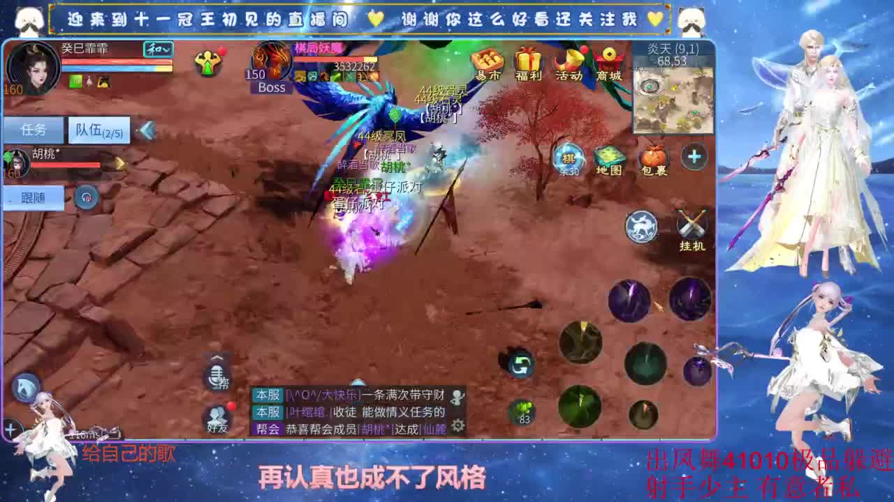 十一冠王在线答疑解惑 第3段
