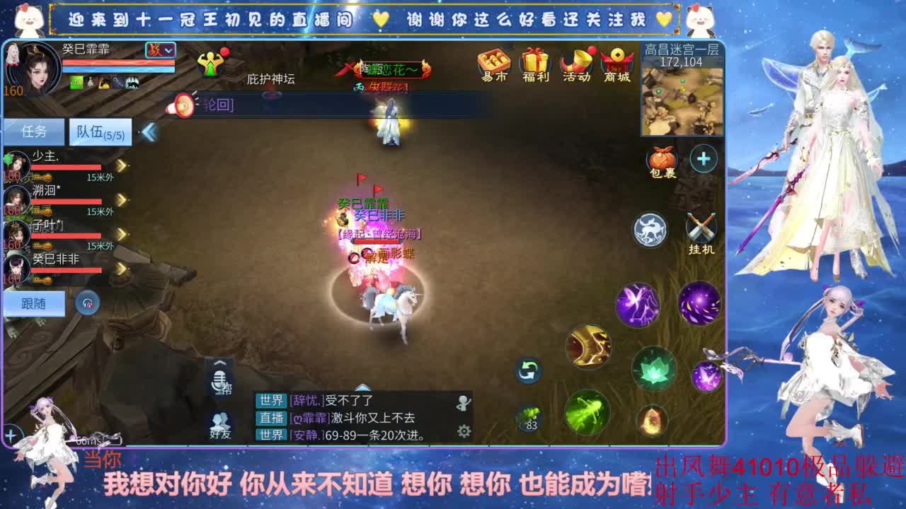 十一冠王在线答疑解惑 第4段