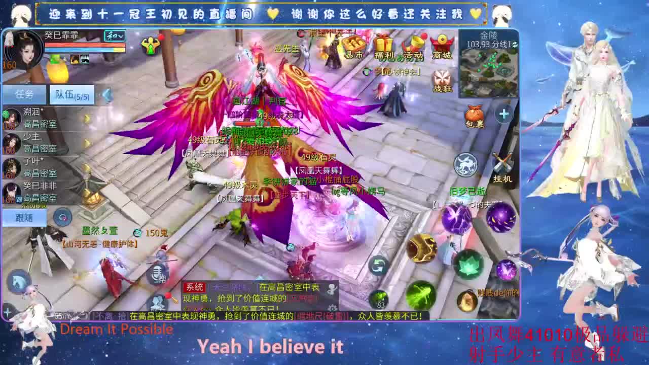 十一冠王在线答疑解惑 第5段