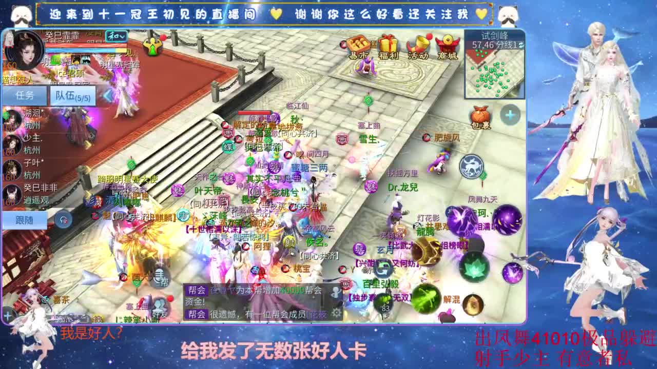 十一冠王在线答疑解惑 第6段