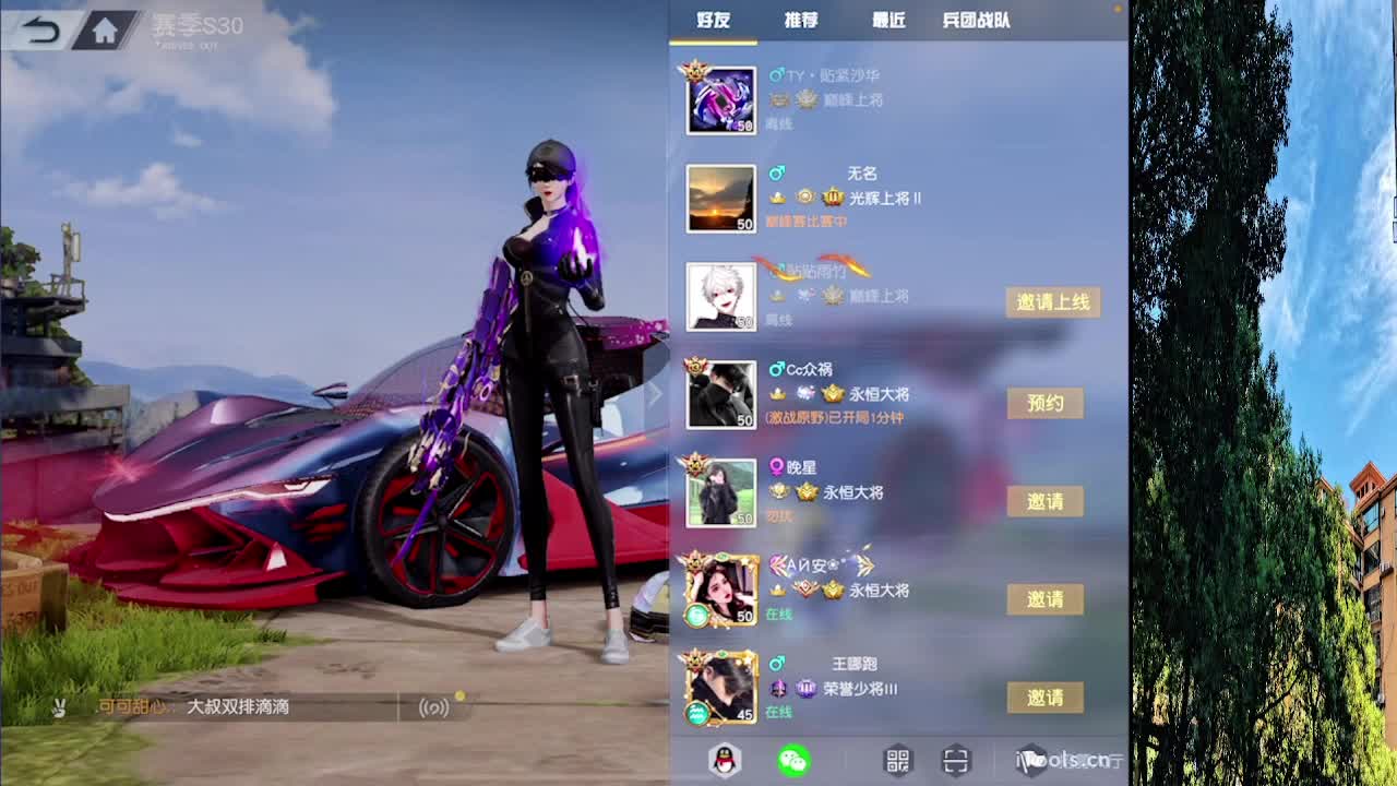 七夕快乐！ 第1段