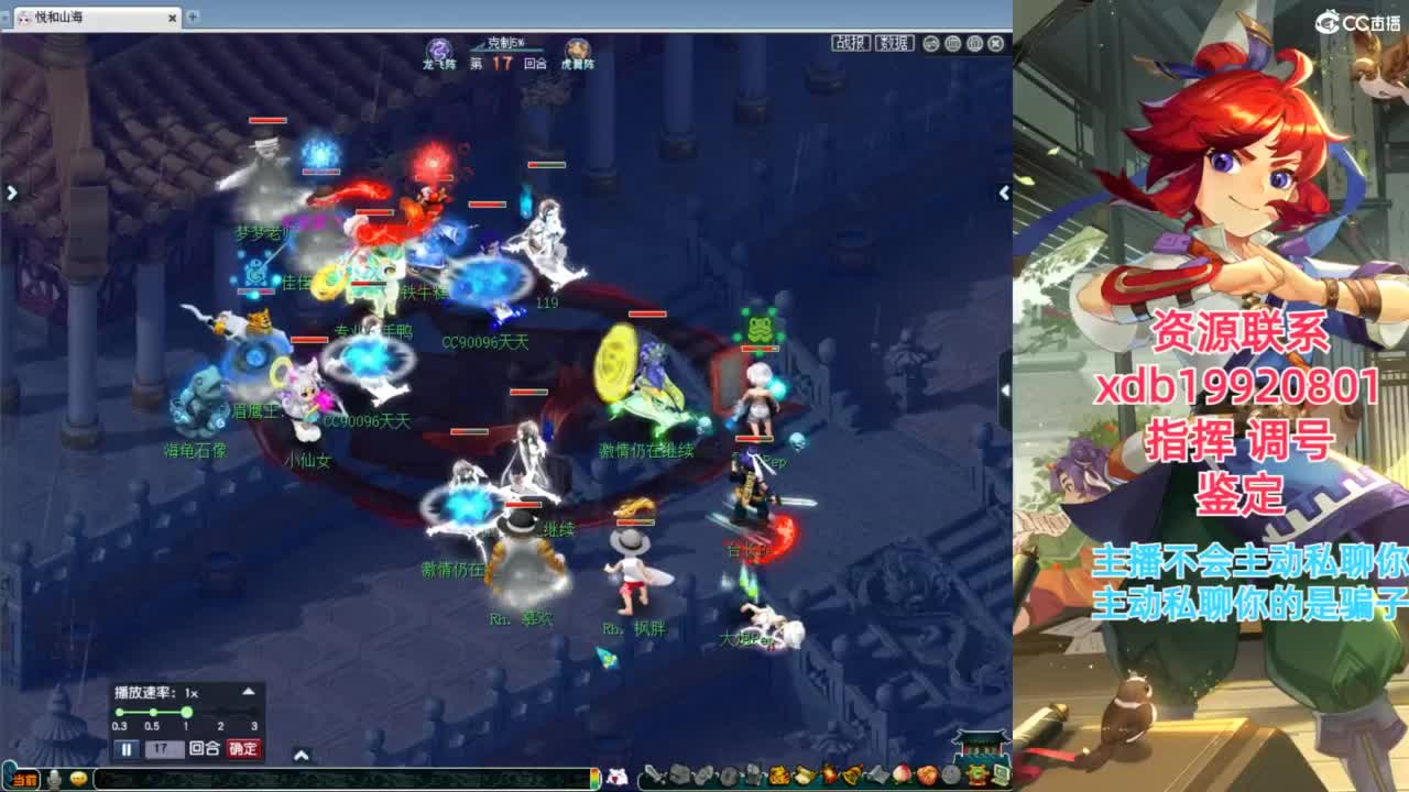 神威第一分析师 第1段