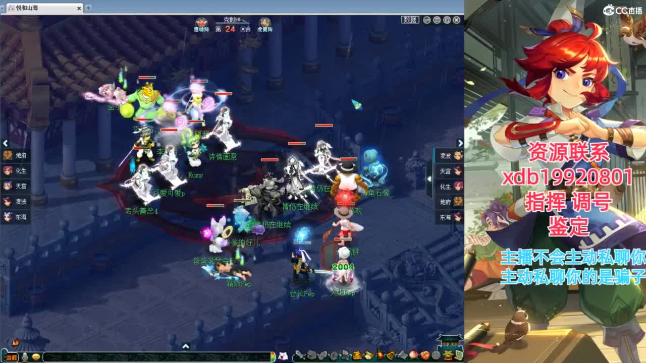 神威第一分析师 第2段