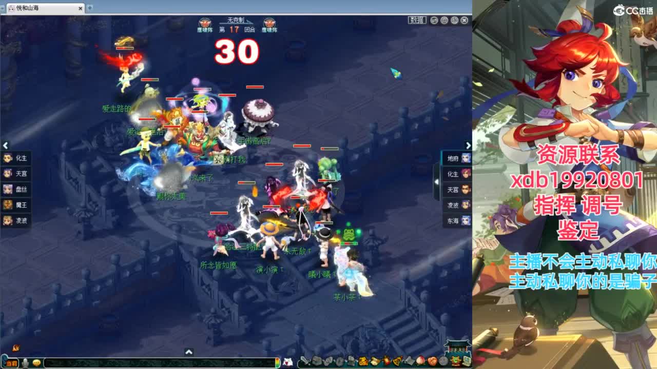 神威第一分析师 第3段