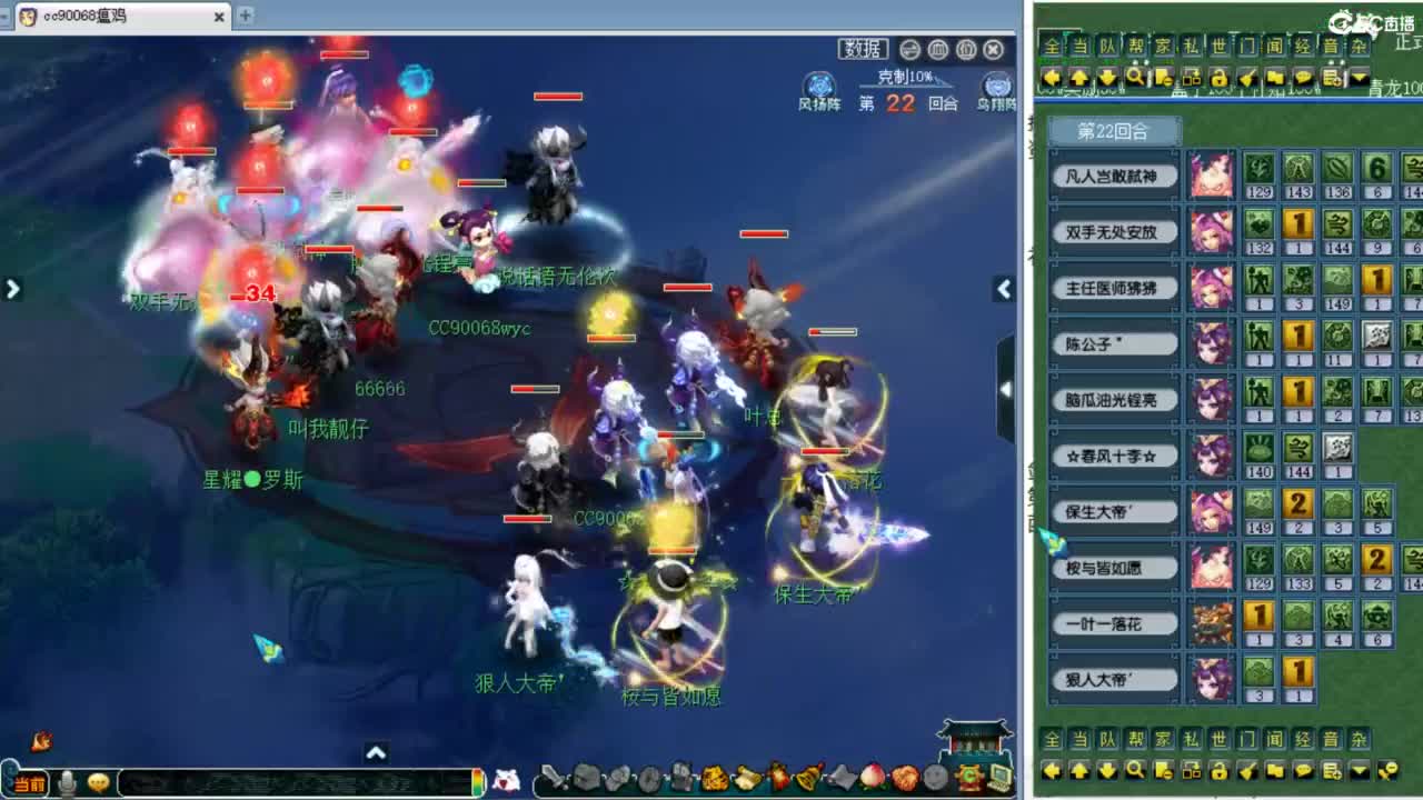 天元第五赛季群雄决赛！ 第3段