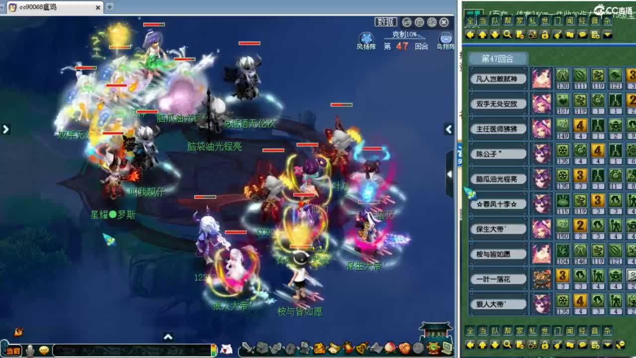 天元第五赛季群雄决赛！ 第4段