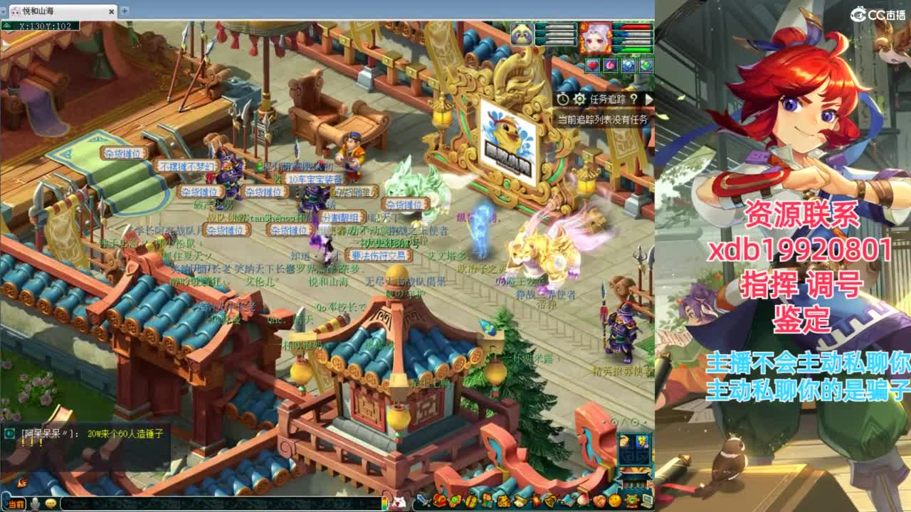 神威第一分析师 第5段