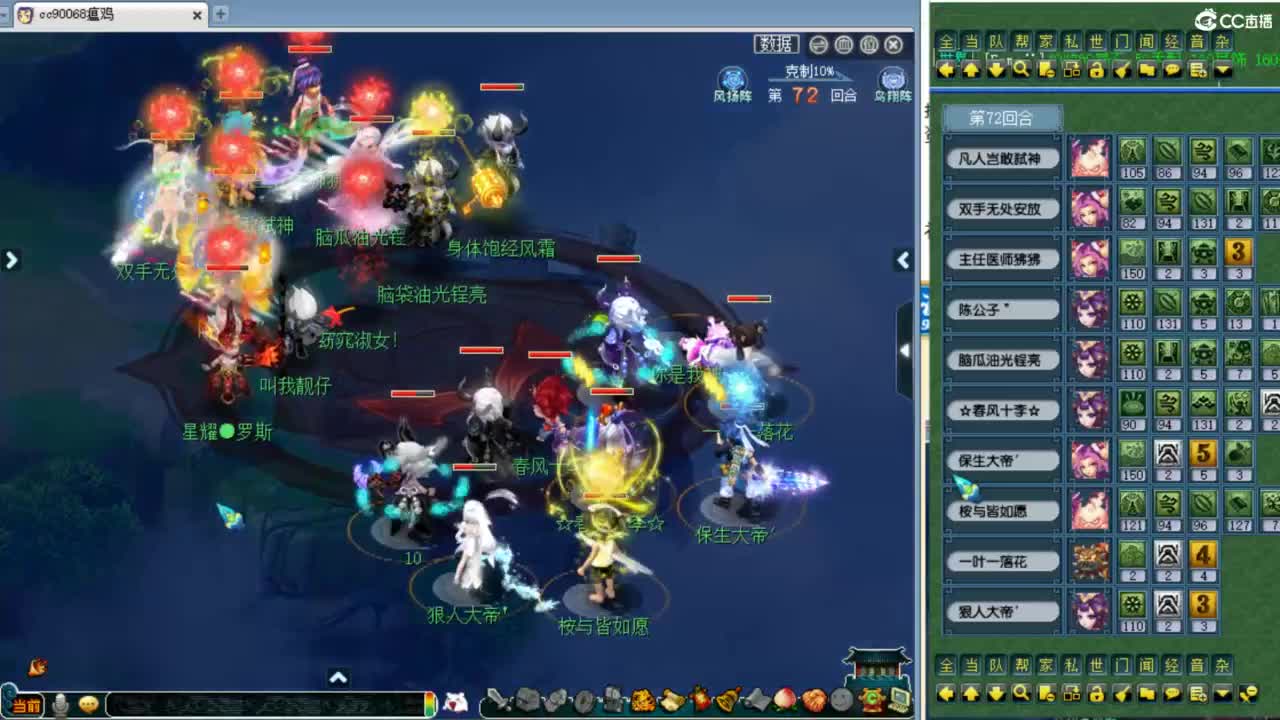 天元第五赛季群雄决赛！ 第5段