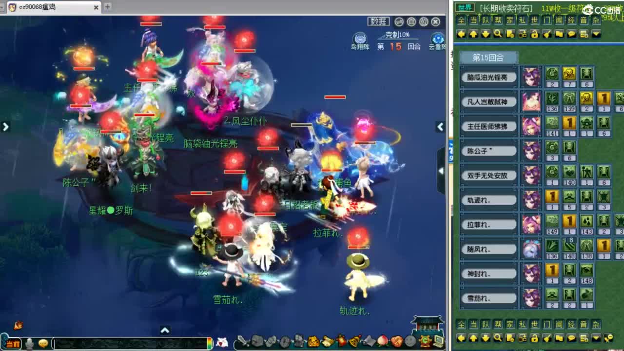 天元第五赛季群雄决赛！ 第7段