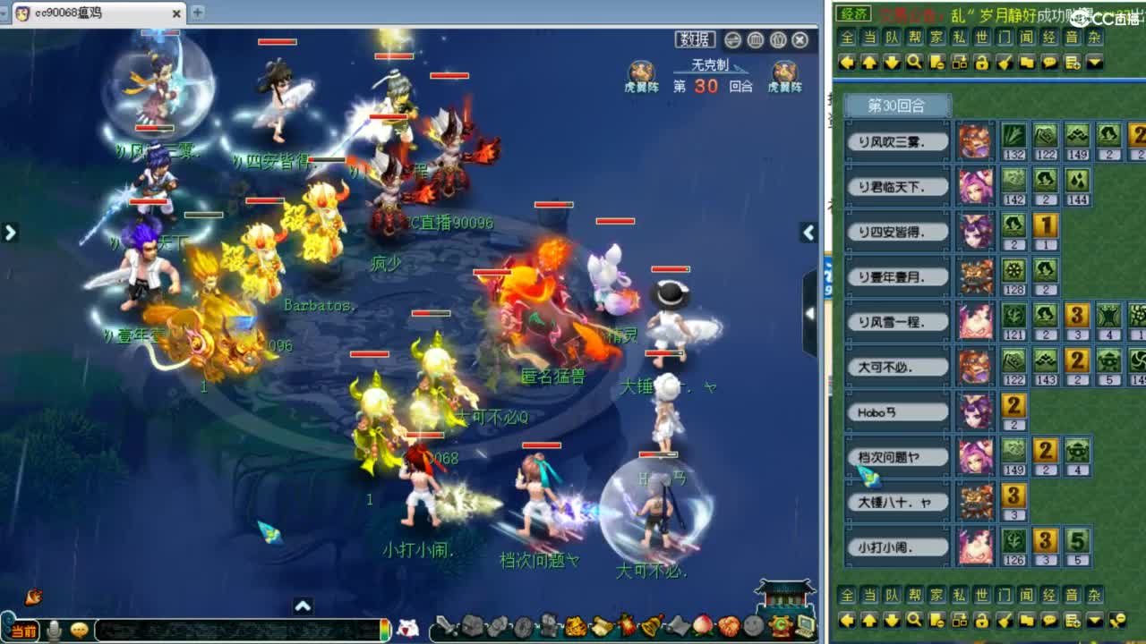 天元第五赛季群雄决赛！ 第8段