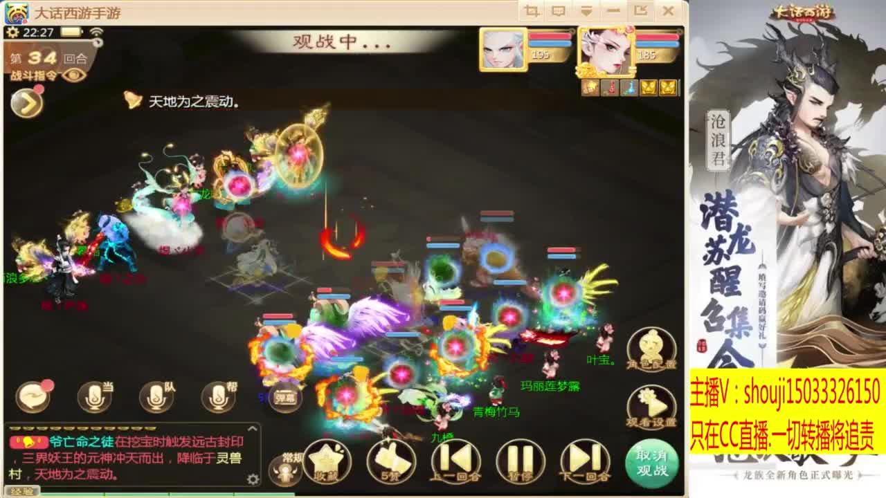 出满化扭3加深男仙 第6段