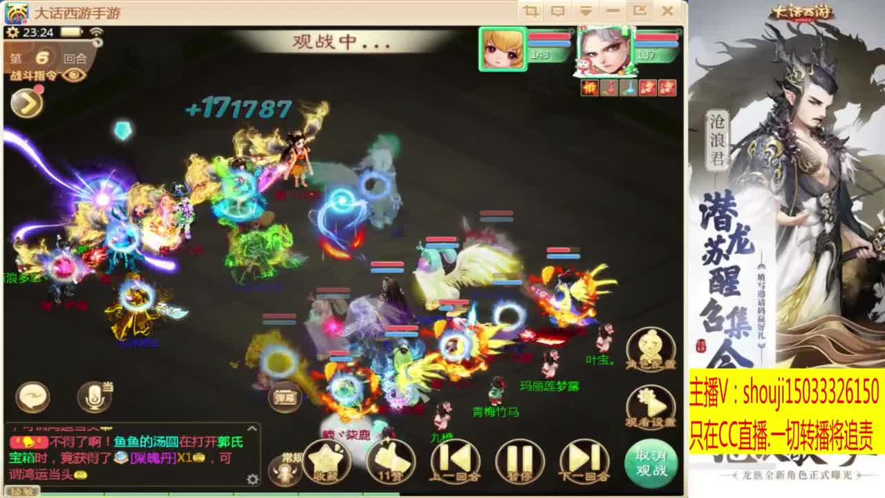 出满化扭3加深男仙 第8段