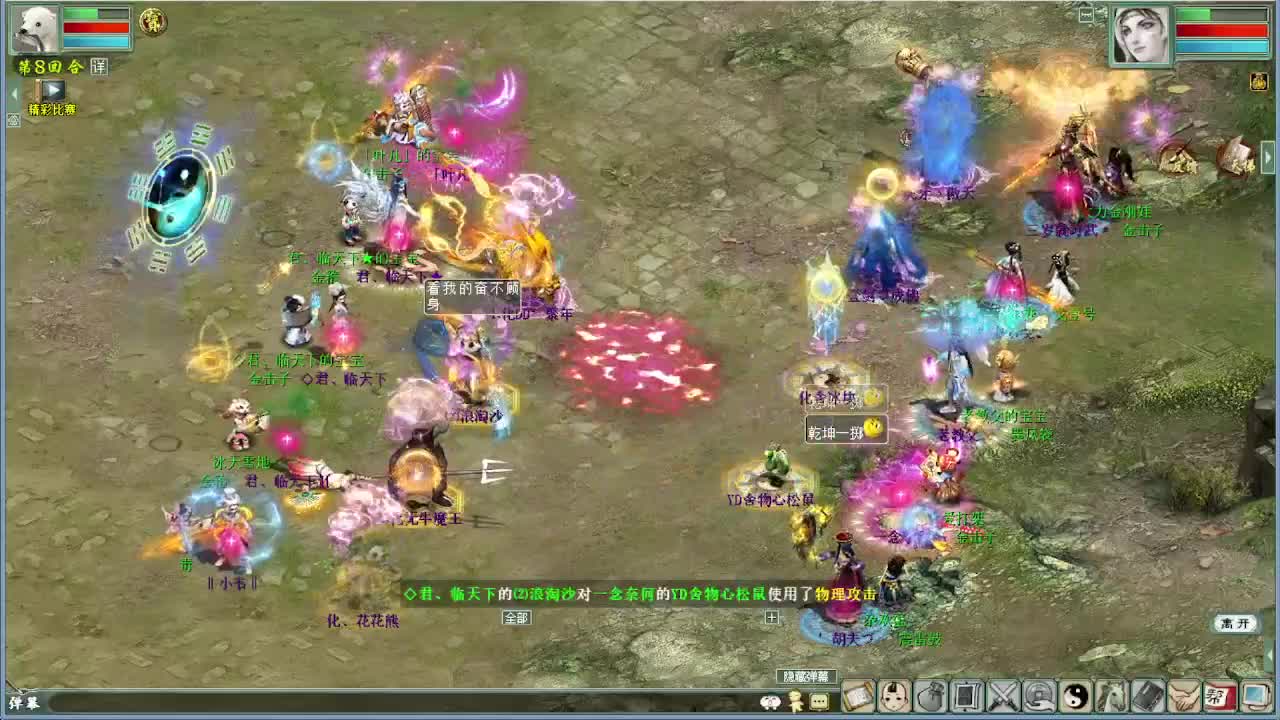天梯君临天下VS许仙 第5段