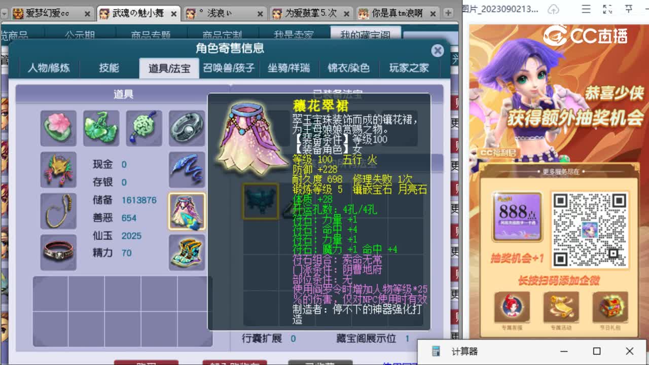 cc_capture_20230905010611