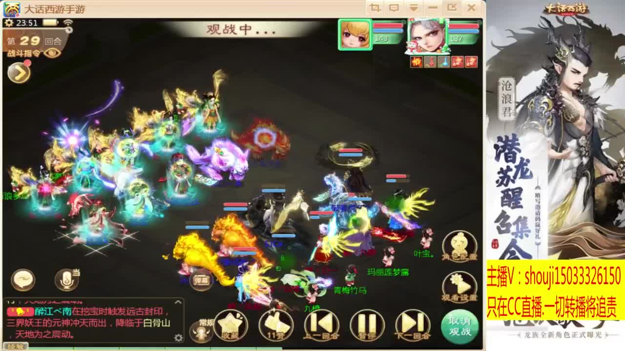 出满化扭3加深男仙 第9段