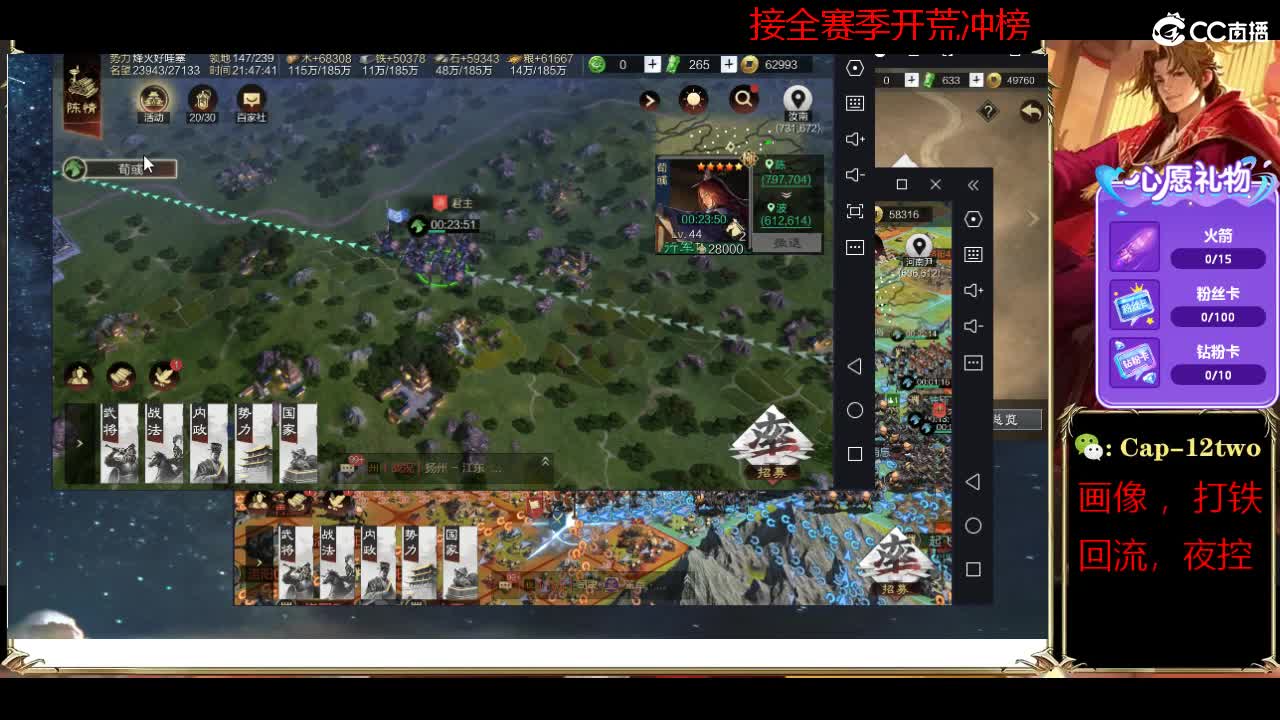 接开荒冲榜夜控 第3段