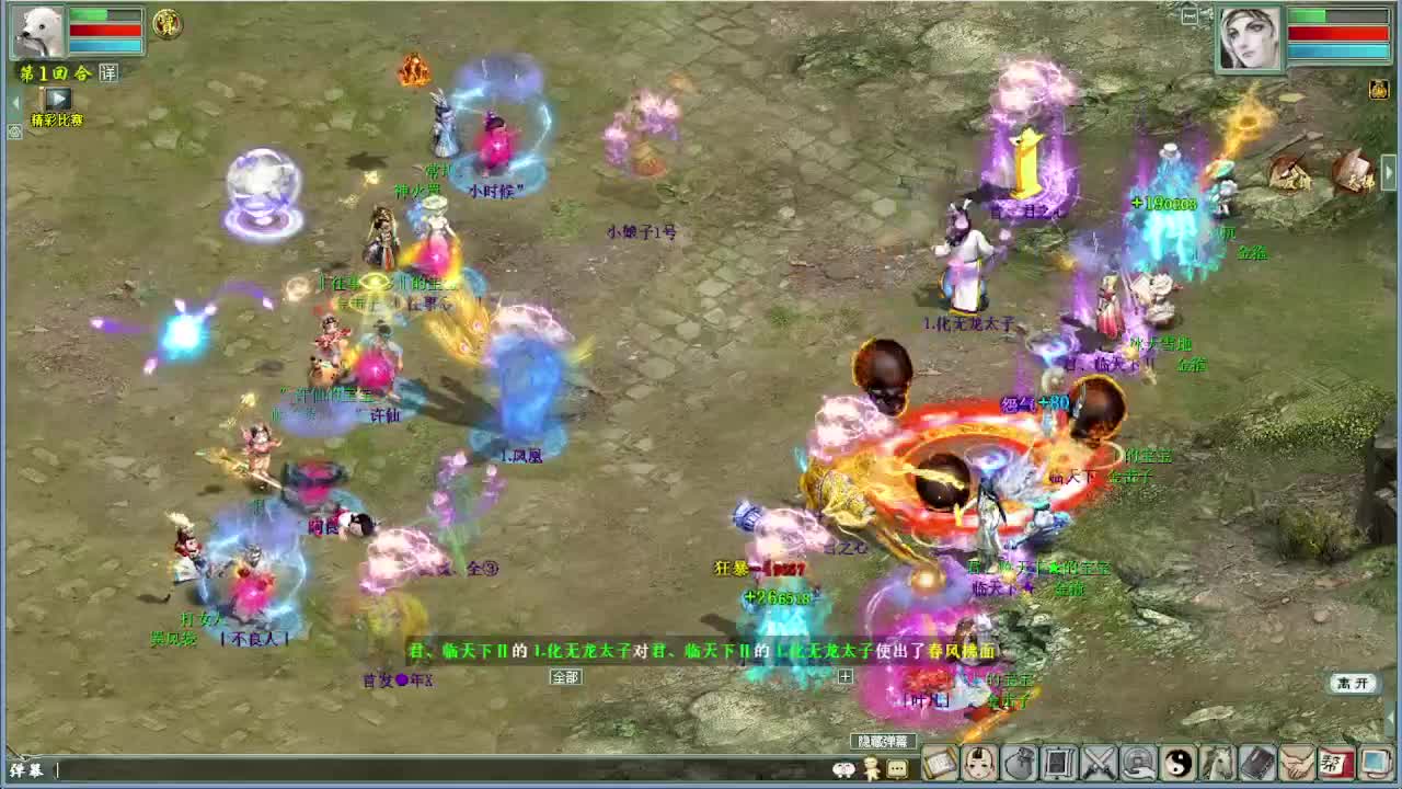 天梯君临天下VS许仙 第8段
