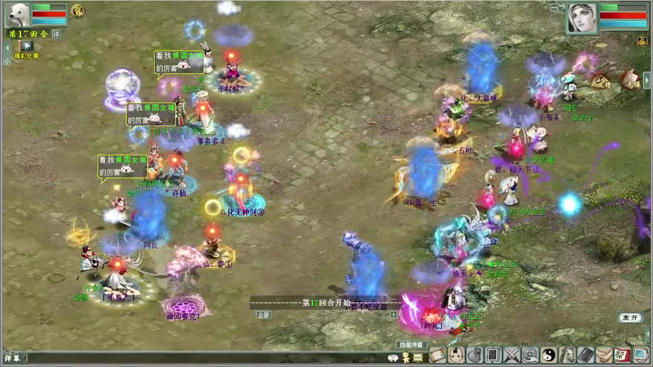 天梯君临天下VS许仙 第9段