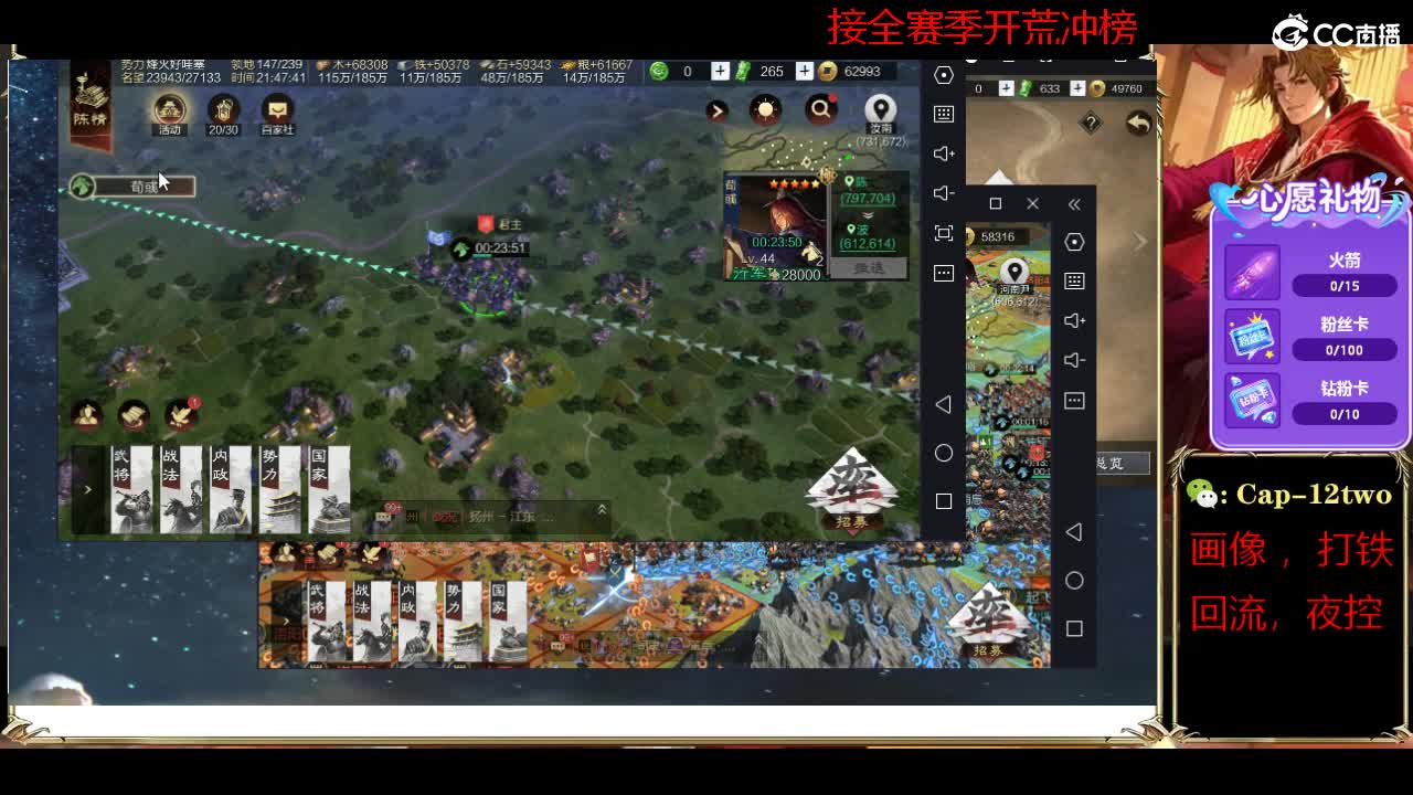 接开荒冲榜夜控 第7段