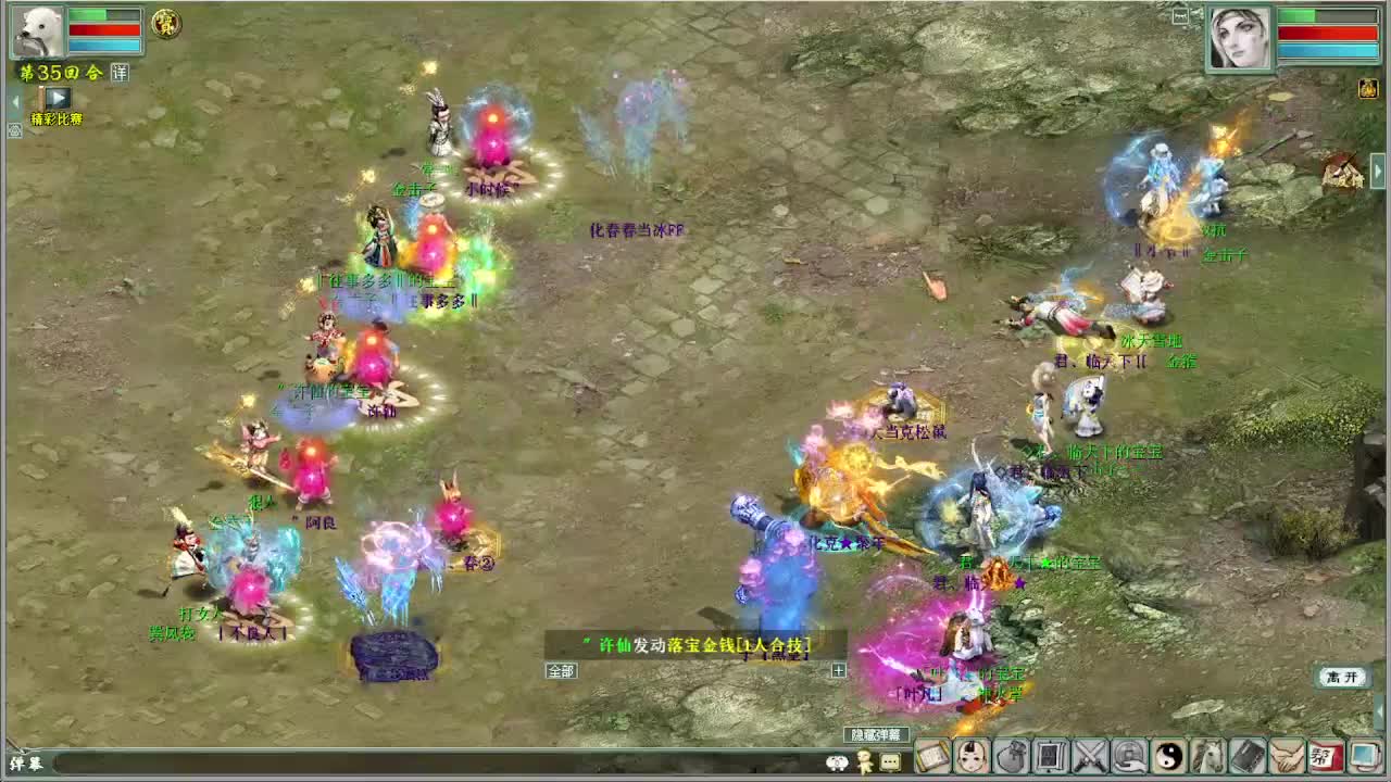 天梯君临天下VS许仙 第12段