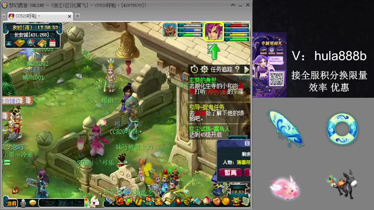 接积分换限量 效率 优惠 第7段